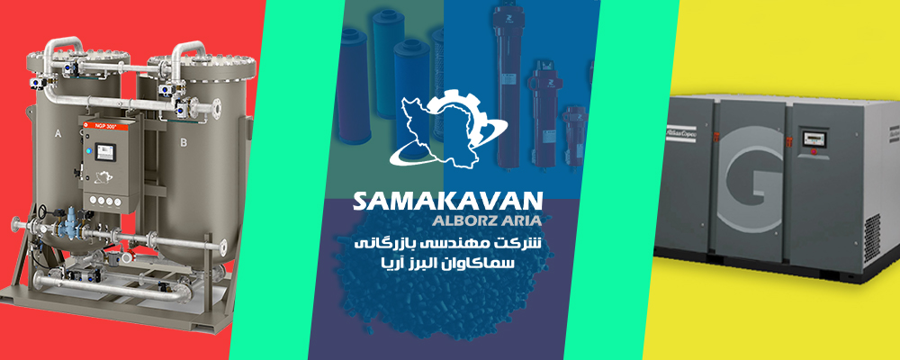 کمپرسور و نیتروژن ساز