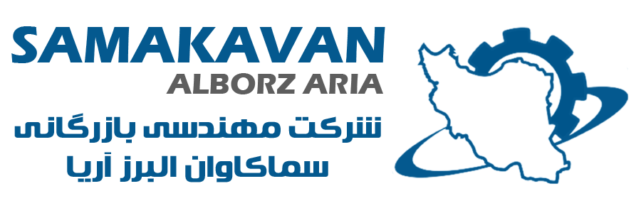 شرکت سماکاوان البرز آریا