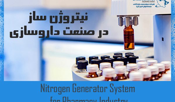 نیتروژن ساز در صنعت دروسازی